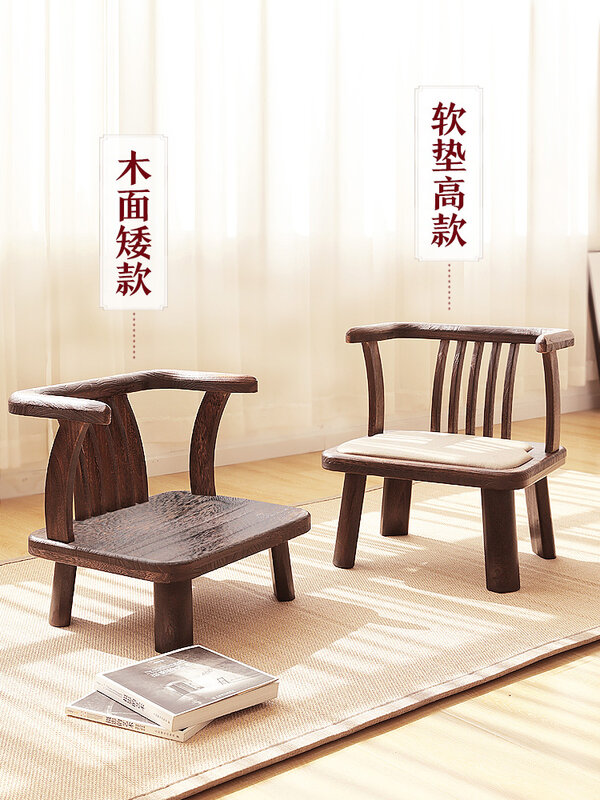 كرسي من الخشب الصلب منخفض الظهر ، كرسي تاتامي ، شرفة المنزل ، كرسي منخفض الترفيه