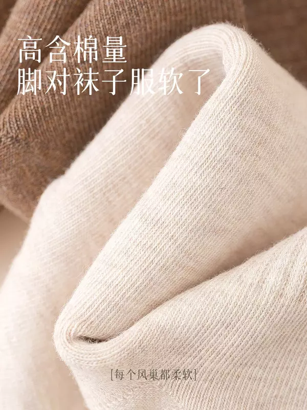 2024 women's golf socks outdoor sports combed cotton socks