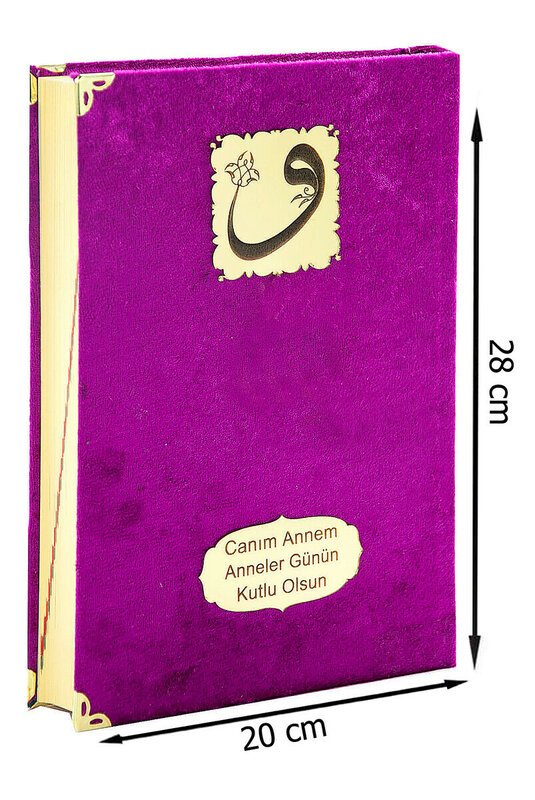 IQRAH hadiah Hari Ibu, beledu dilapisi Quran polos Arab-Rahle anak laki-laki-Fuchsia