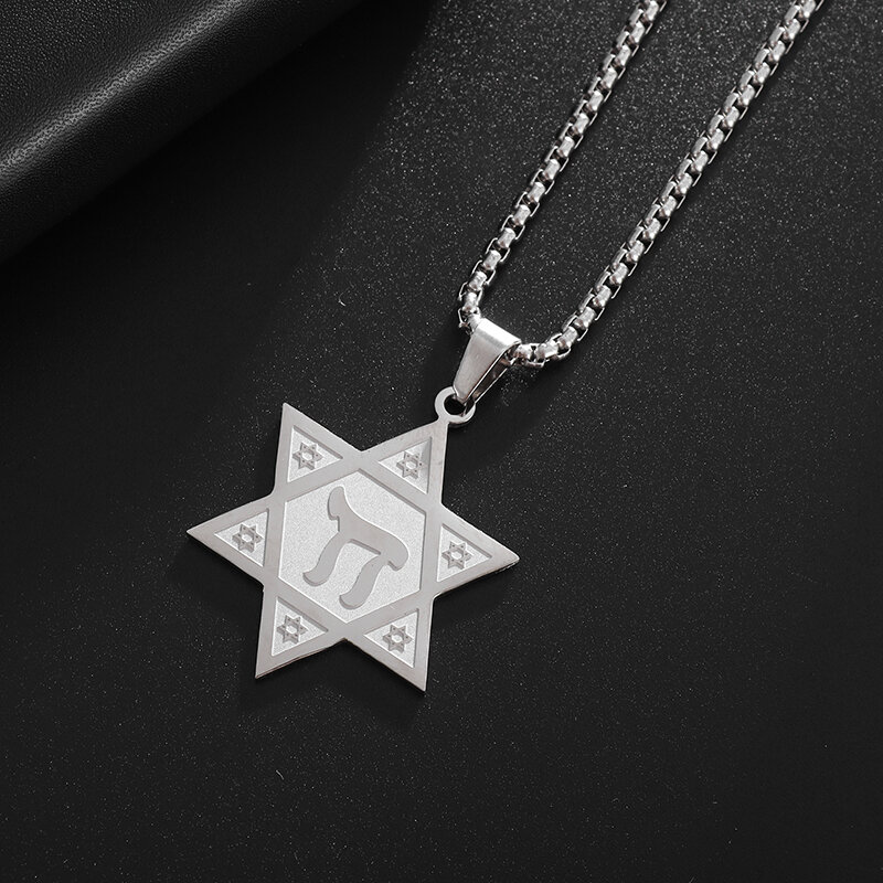 Ожерелье из нержавеющей стали с кулоном в виде звезды Давида из Израиля и еврейской шестиконечной звезды для мужчин и женщин, персонализированные ретро ювелирные изделия