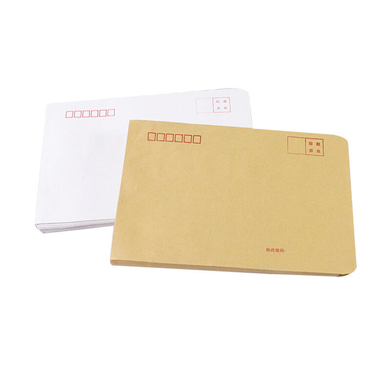 Envelope, kraft paper document bag, VAT invoice bag, thickened yellow white envelope, A4 large envelope envelope wedding