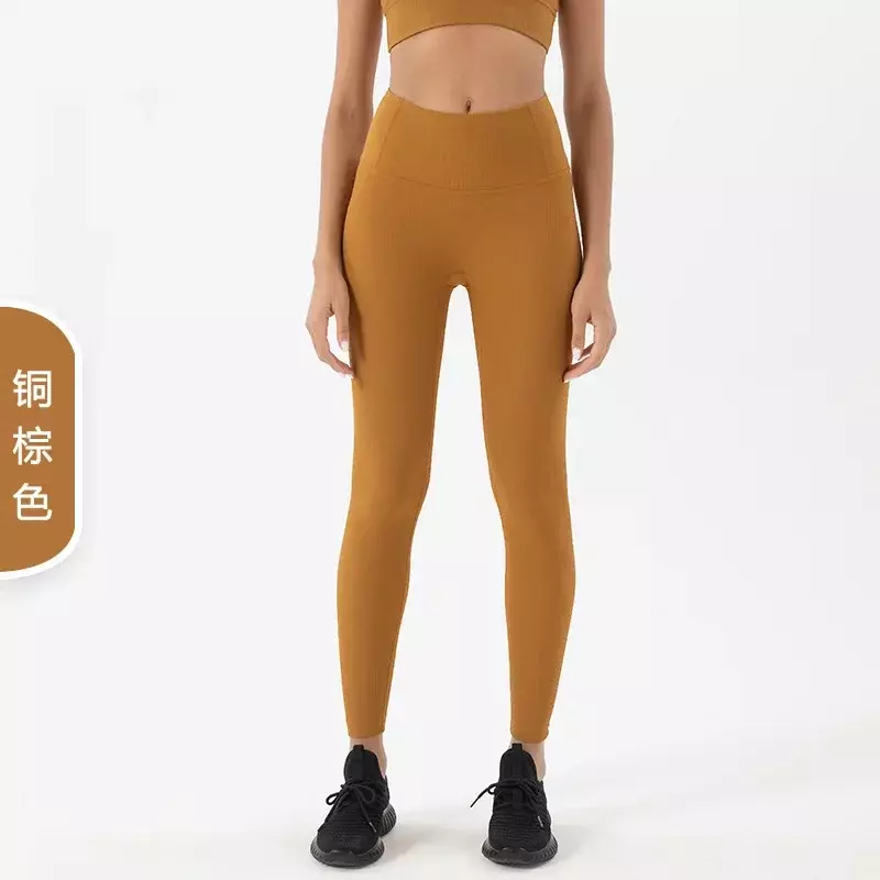 Europe and the United States Rib Nude Belly Yoga Pants Women's High Waist Peach Hip Exercise Fitness Tights