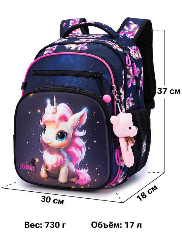 Mochila ortopédica impermeable para niñas, bolsos de hombro de unicornio de dibujos animados, escuela primaria, Grado 1