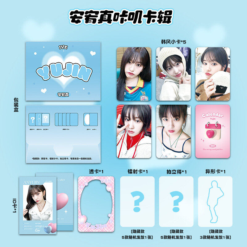 Collection de cartes Kpop Idol IVE Wonyoung Kaji, sac cadeau, carte Druo, ensemble d'enveloppes, petite carte d'identité laser, carte transparente