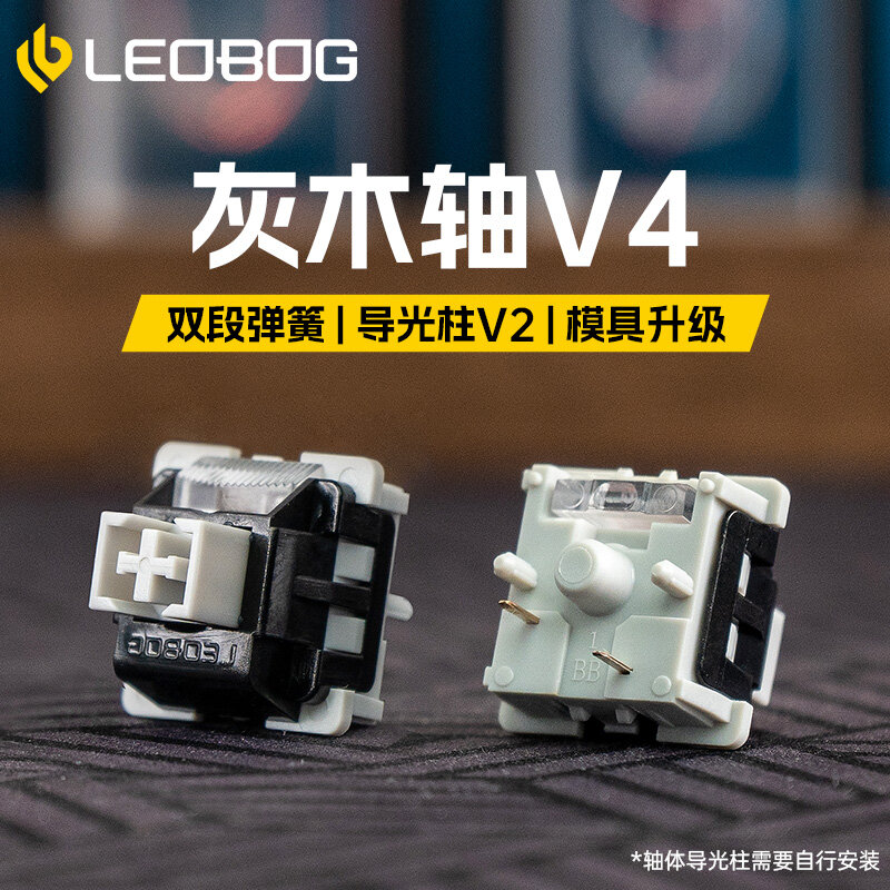 LEOBOG Graywood V4 przełącznik 5 pinów HIFI