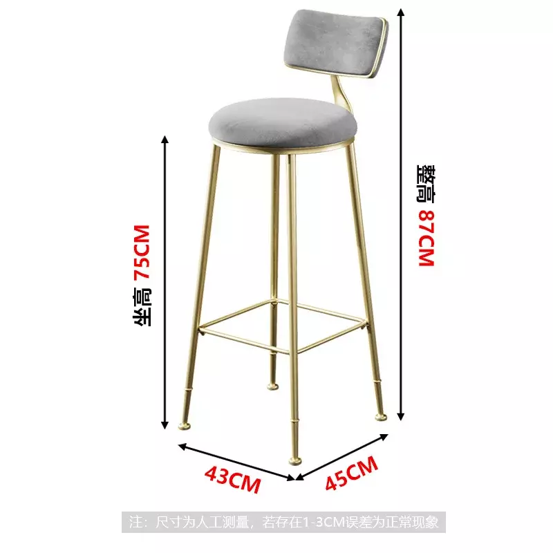 Nordic Luxury Bar Chairs Simple Bar Stool Coffee Restaurant Leisure Backrest High Table Stool for Kitchen Sillas Para Barras