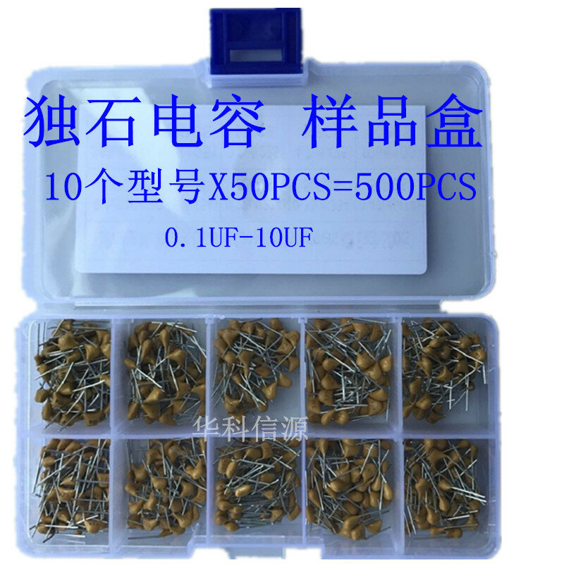 Cross-Border Supply of 10 Types of 500 PCs 0.1 Uf-10uf Direct Plug 50V Monolithic Capacitor Suit Boxed Wholesale