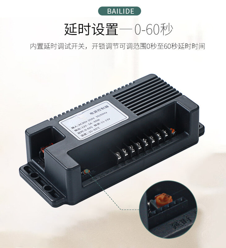 BLD-5.0A 12v5a pengontrol kontrol akses catu daya kunci elektrik kunci magnetik catu daya khusus