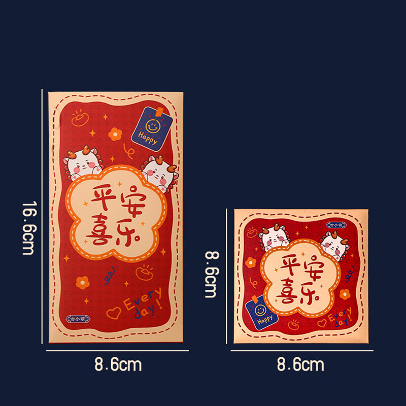 6ชิ้นตรุษจีนของการ์ตูนมังกรน่ารักลายมังกรกระเป๋าใส่เงินโชคดีปีใหม่จีนพรถุงสีแดง