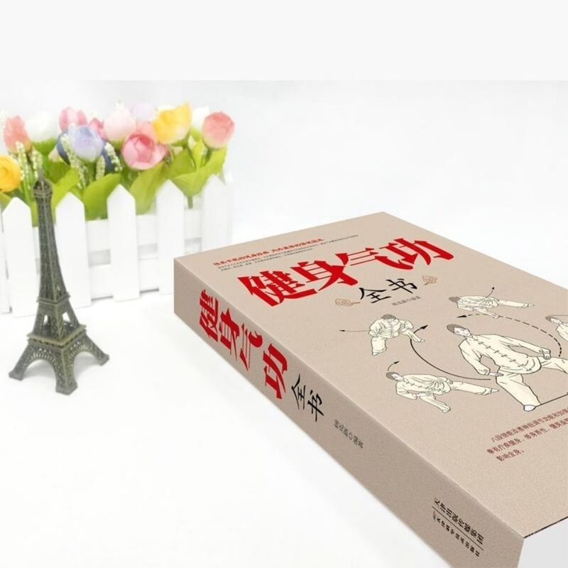 Seni Bela Diri Cina Bahan Pengajaran Praktis Buku Kebugaran Qigong Buku Lengkap Buku Kebugaran Fisik