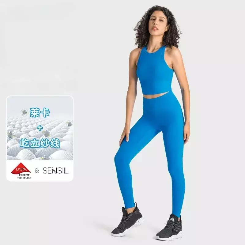 AL Lycra Squeezes Shockproof Soft Nude Yoga Workout Vest Stretch Fitness Pants Gym Set Women
