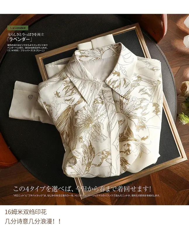 Blusa cetim de manga comprida feminina, estilo elegante estampa floral de luxo, tops de botão com design gracioso, camisas primavera