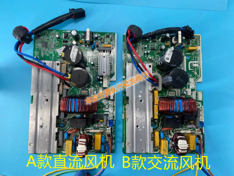 Ursprüngliche frequenz umwandlung medium statischer druck luftkanal außen einheit motherboard KFR-72W/BP2N1-C01 (tr)