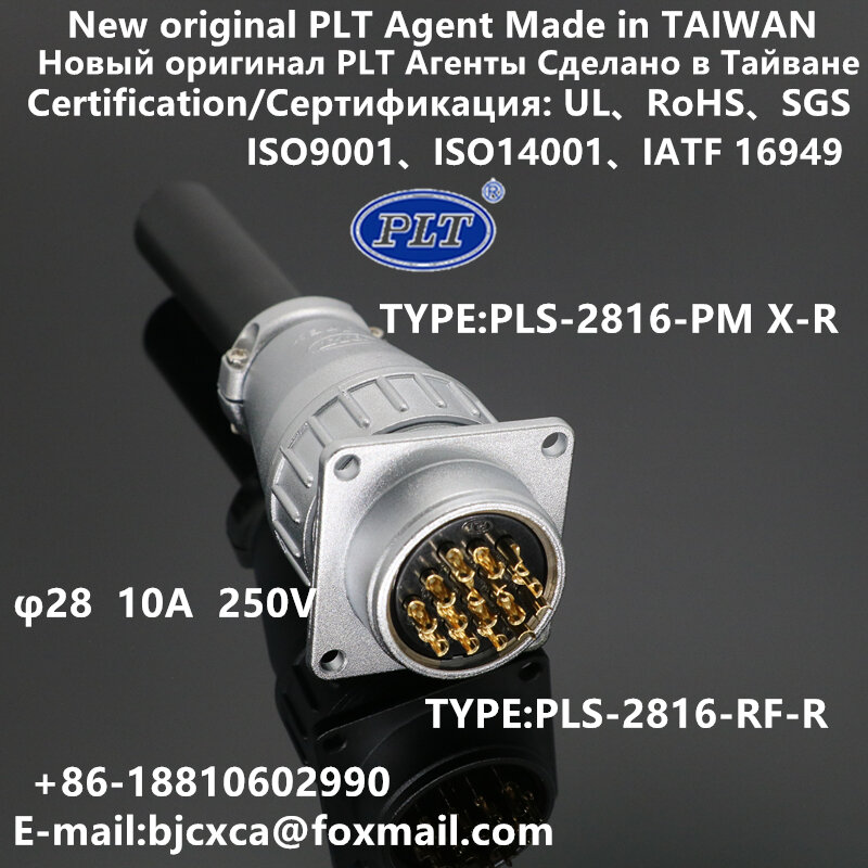 PLS-2816-RF + PM PLS-2816-RF-R PLS-2816-PM X-R PLT APEX agente globale M28 connettore a 16pin spina aeronautica NewOriginal RoHS UL TAIWAN