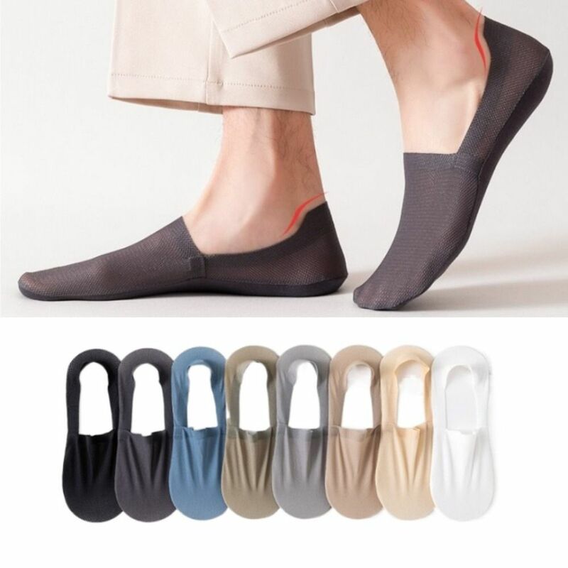 ถุงเท้าผู้ชายแบบยืดหยุ่น1คู่ถุงเท้าตาข่ายใส่สบายกันลื่นมองไม่เห็นระบายอากาศได้สีทึบถุงเท้าข้อต่ำ