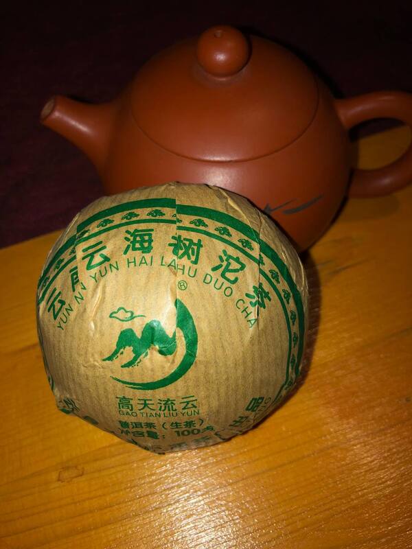 Чай китайский шен пуэр "Облака высокого неба", зеленый шен, точа 100 грамм, Юньнань