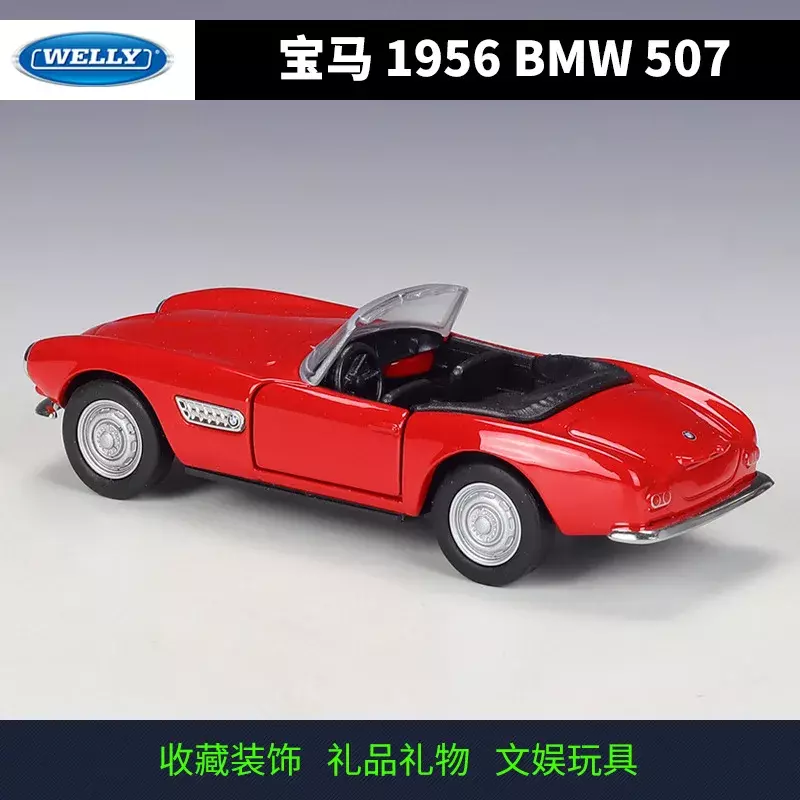 WELLY 1:36 BMW 1956 BMW 507 Convertible Simulation Alloy Car Model Pull Back Car Toy
