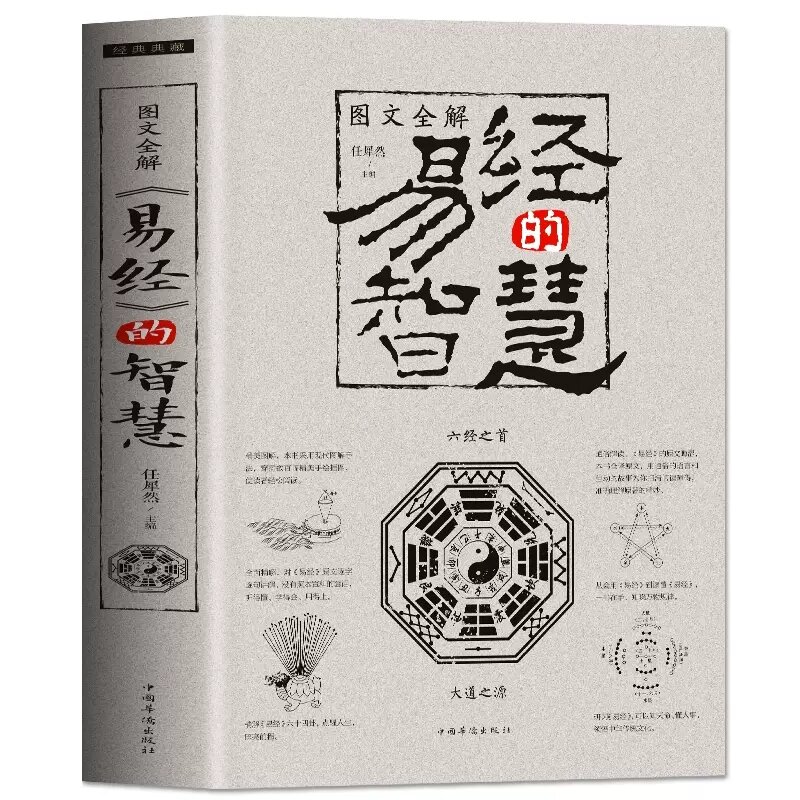 変更の本の人工知能,風水,一般的な品質について説明します