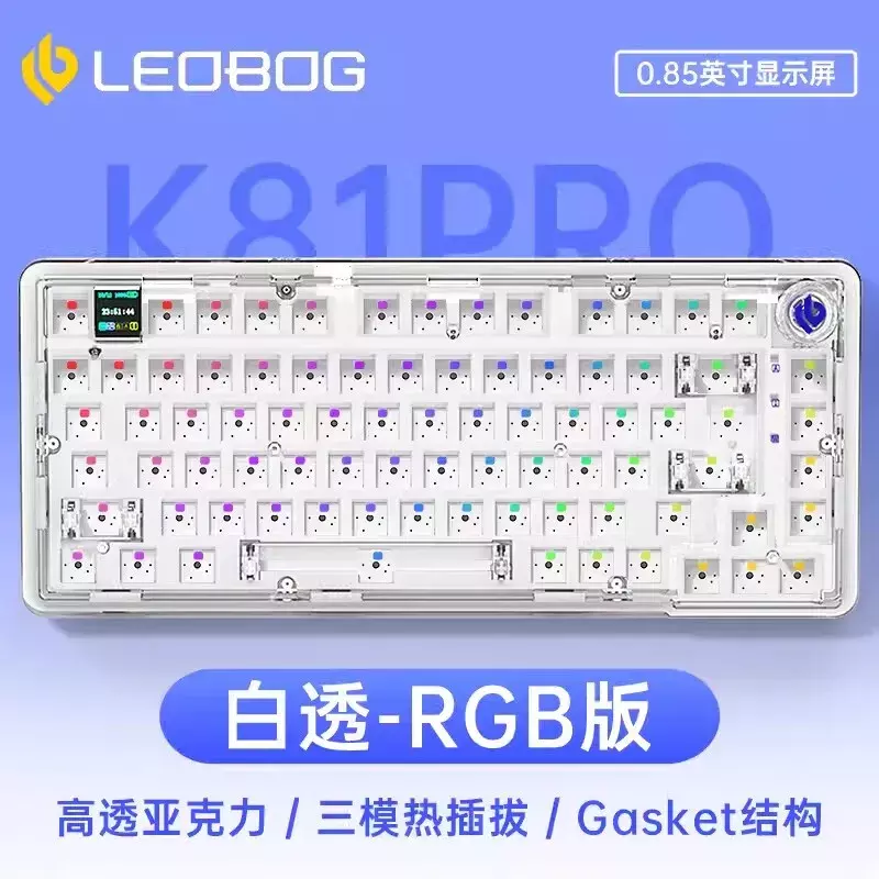 Leobot-Kit Teclado Mecânico Sem Fio, Bluetooth, RGB, Transparente, Hot Swap, Personalização Teclados, 3 Modos, K82 Pro