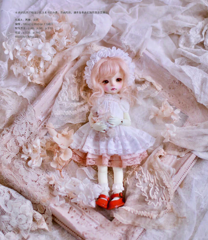 Gaun romantis boneka: boneka, kostum, pakaian boneka pakaian pola rok desain gaun topi memotong dan membuat buku Tutorial
