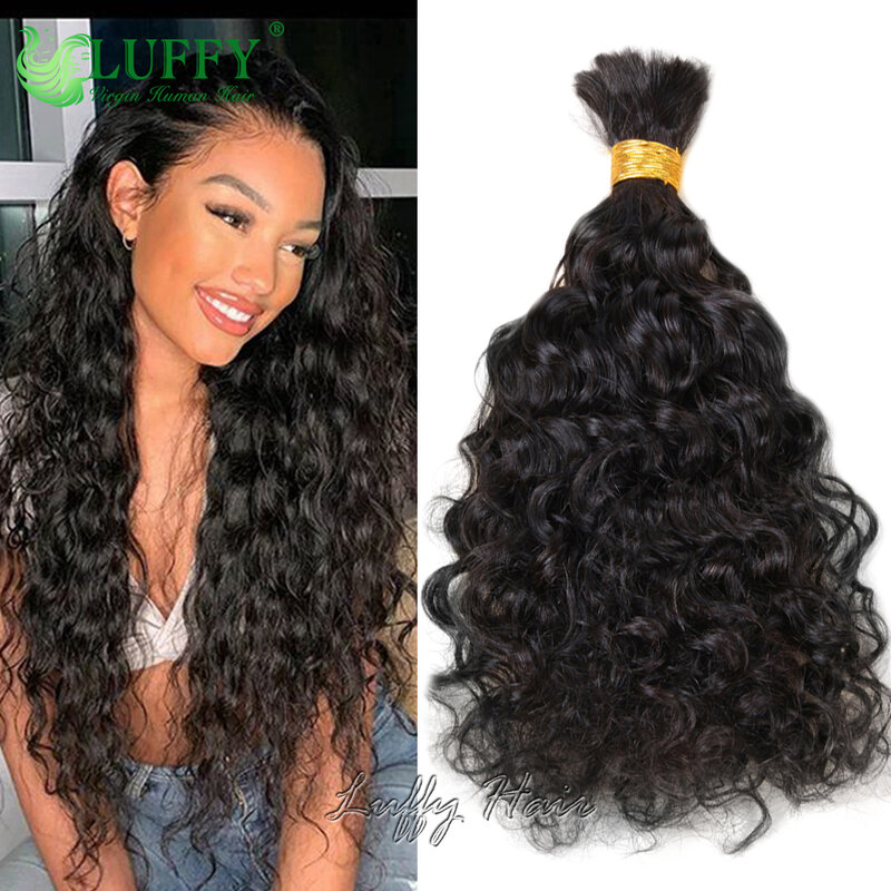 Water Wave Human Hair Bulk for Braiding Brazilian Human Hair Bulk No Weft Double Drawn 12 To 30 Inch Extension Crochet Braids