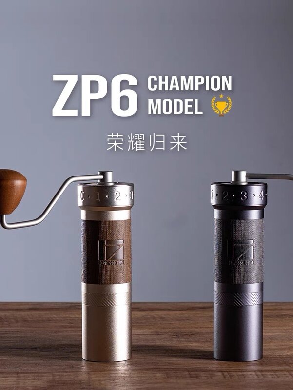 1 molinillo de café zpresso ZP6