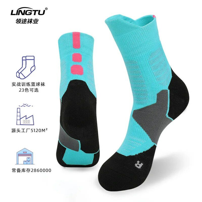 Lingtu Elite Basketball Socken Kinder Professionelle Sport Socken männer Lauf Rohr Socken frauen High-Top Terry Socken