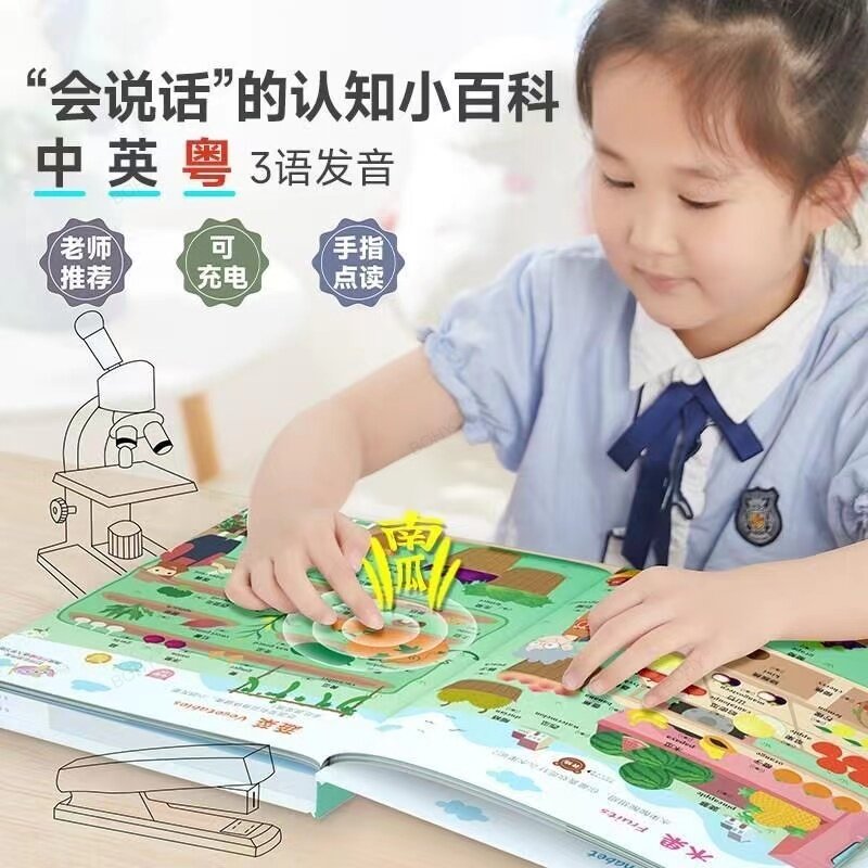 Audiobook educativo para niños, chino e inglés, lectura de puntos cantoneses, escritura cognitiva, para la primera infancia