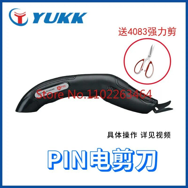 PIN tijeras eléctricas recargables USB plug-in de Mano Eléctrica de litio de corte de ropa industria