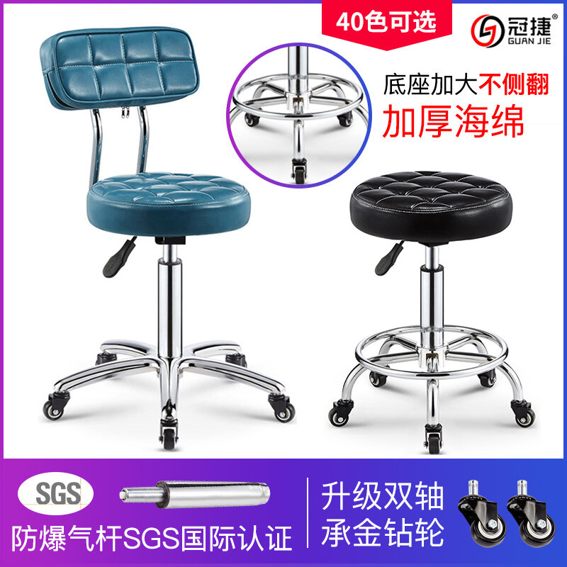 Ergonomiczny Salon krzesło obrotowe regulowana wysokość stołek barowy tatuaż hydrauliczny i masaż siedzenia profesjonalny komfort i styl