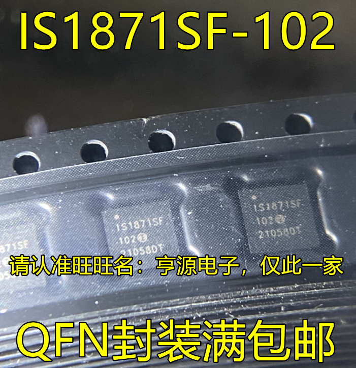 5 pezzi originale nuovo ricetrasmettitore di interfaccia chip di gestione dell'alimentazione IS1871SF-102 QFN IS1871SF-202