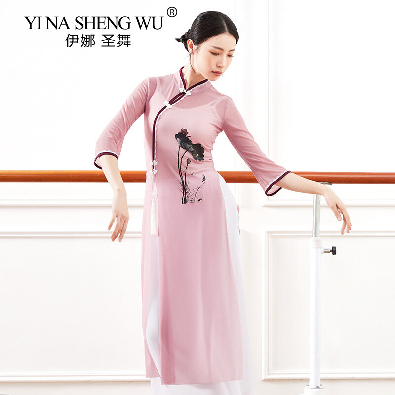 Classical Dance Practice Clothes Cheongsam Women's Stage Practice Clothes Dance Tops Profession Performance Clothing Long Tops