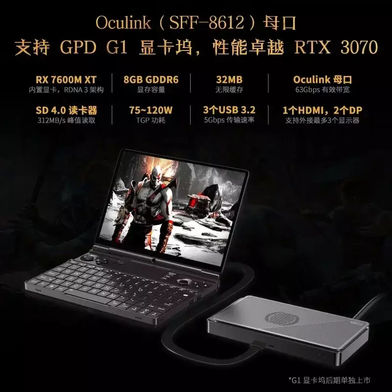 Pressa! GPD WIN Max2 10.1 pollici palmare Gaming PC Laptop UMPC 4G LTE AMD 8840U Windows 11 Console per videogiochi gamepad