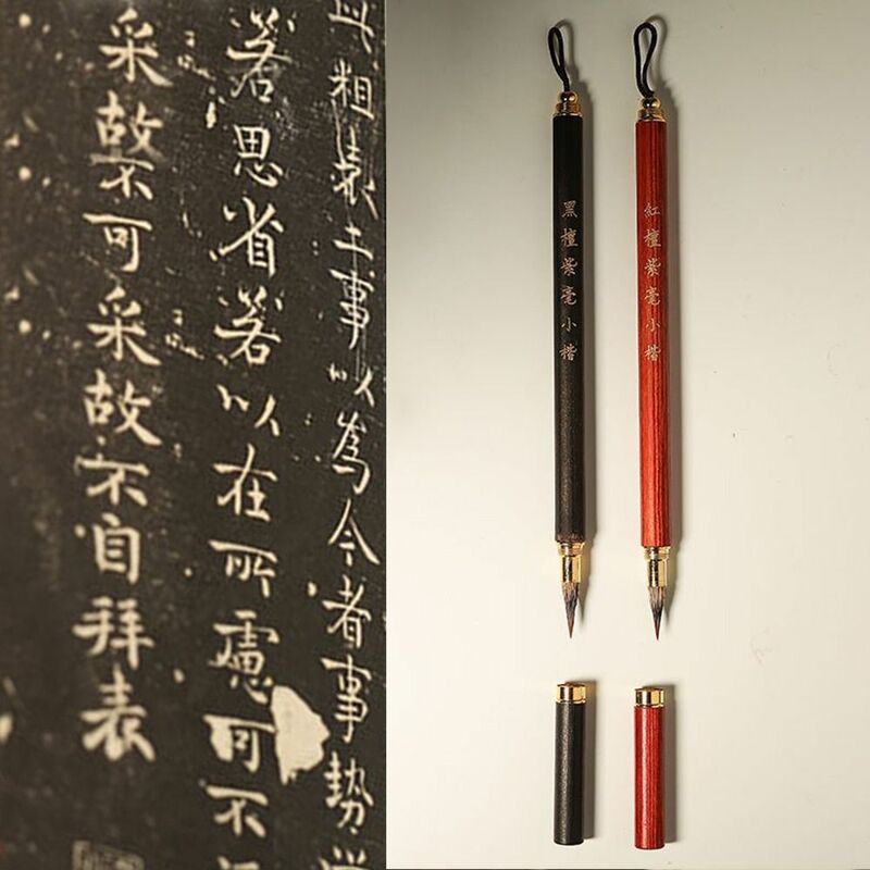 فرشاة فن الخط الصيني ، مقبض خشبي ، شعر الذئب ، هش