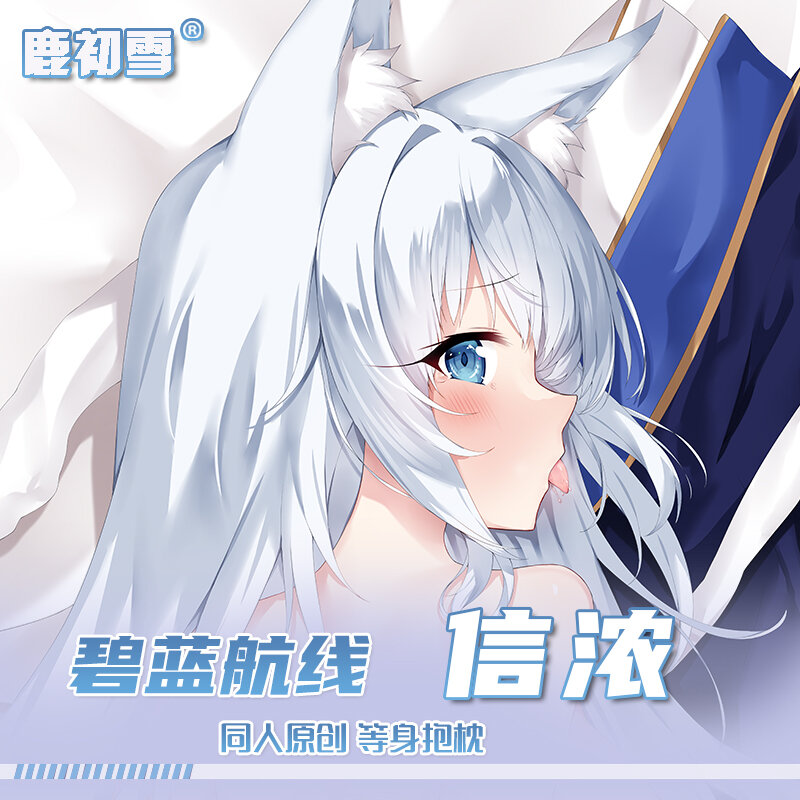Anime Azur Lane Kendano Series Taie d'oreiller pour fille, Shirayuki Noa Cosplay, Dakimakura Hugging Body, Otaku Cover