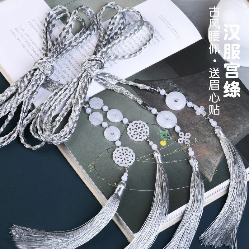 سلسلة خصر هانفو على الطراز القديم ، حزام قصر هانفو ، قلادة شرابة حبل ، ملحق ربط ذكر ، أنثى لا تمشي ، مطابقة