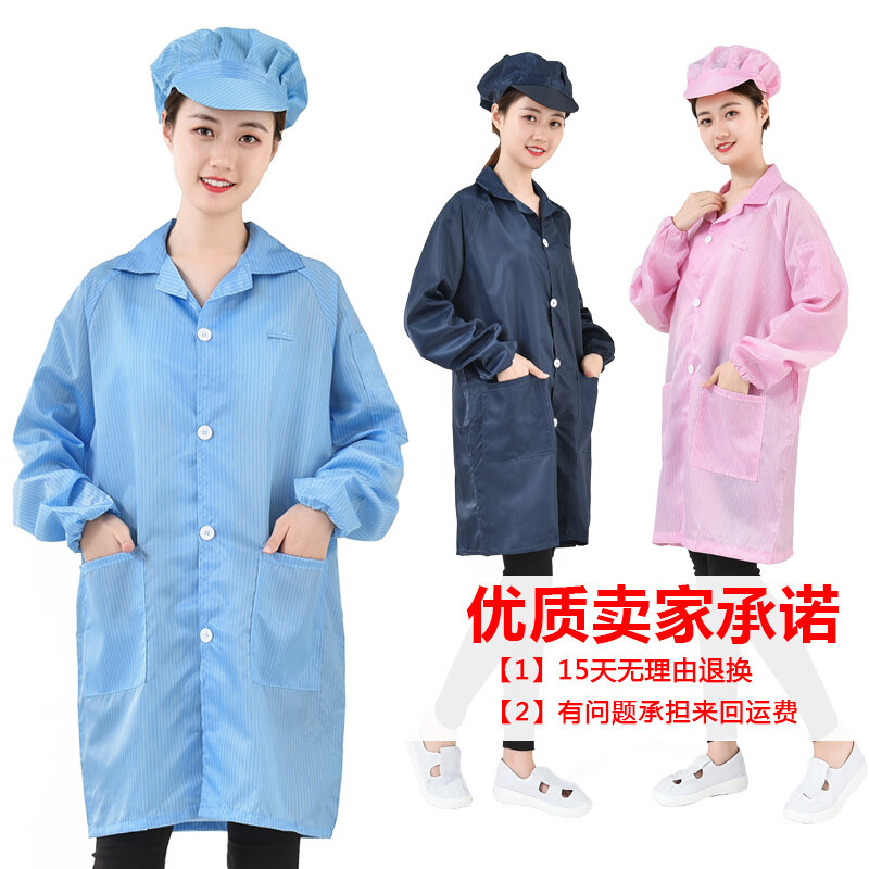 Dust-free clothes electrostatic clothes gown long style white blue Foxconn Electronics factory workshop food factory dust-proof