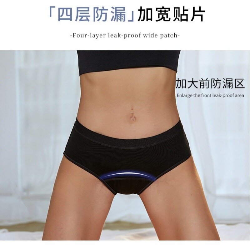 Stretch Breathable Quick-drying Period Briefs for Women Menstrual Underwear