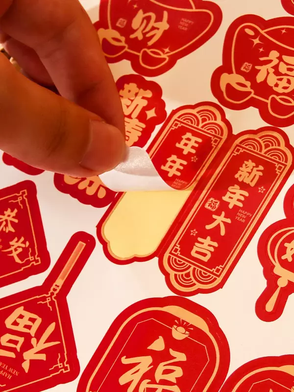 Blessings sticker Gift red envelope sealing sticker Small blessings sticker festive baking mini decoration