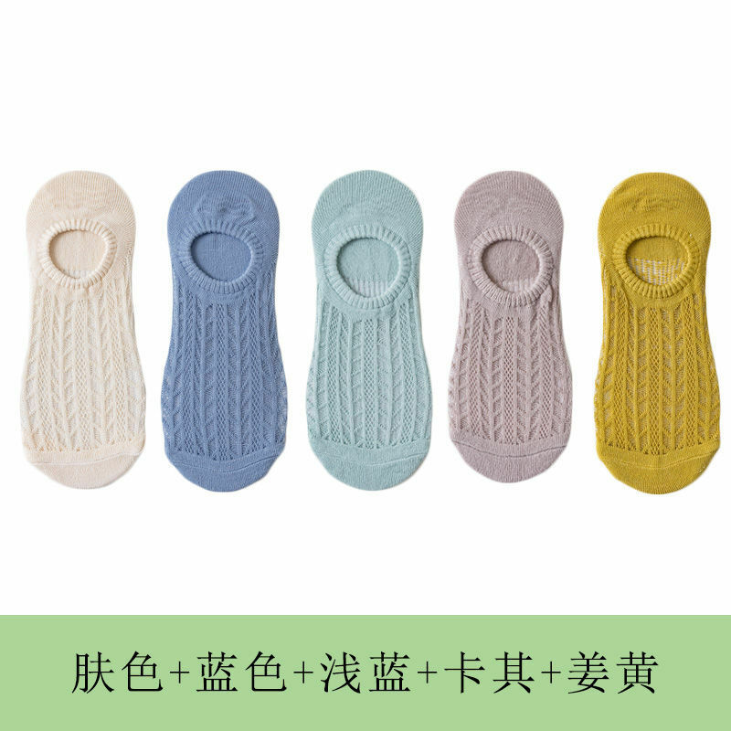 5 Pairs Women's Slipper Boat Socks Summer Cute Mesh Breathable Invisible Shallow Korea Thin Non-slip Fashion Ankle Sock Female