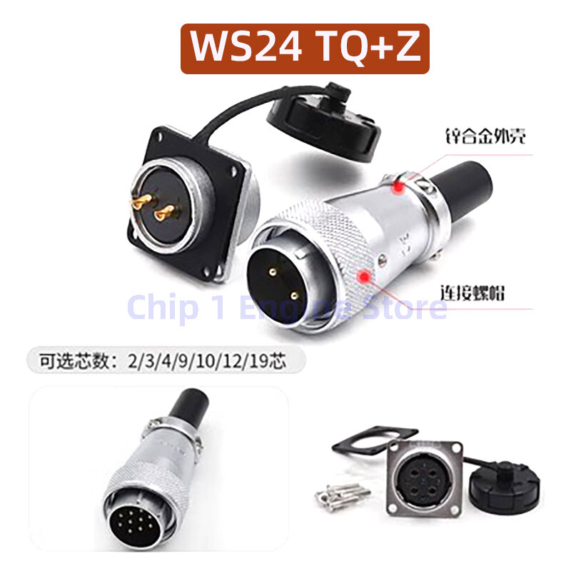 For WEIPU WS24 connector aviation plug TQ+Z 2 3 4 9 10 12 19 pin male and female industrial connectors are not waterproof