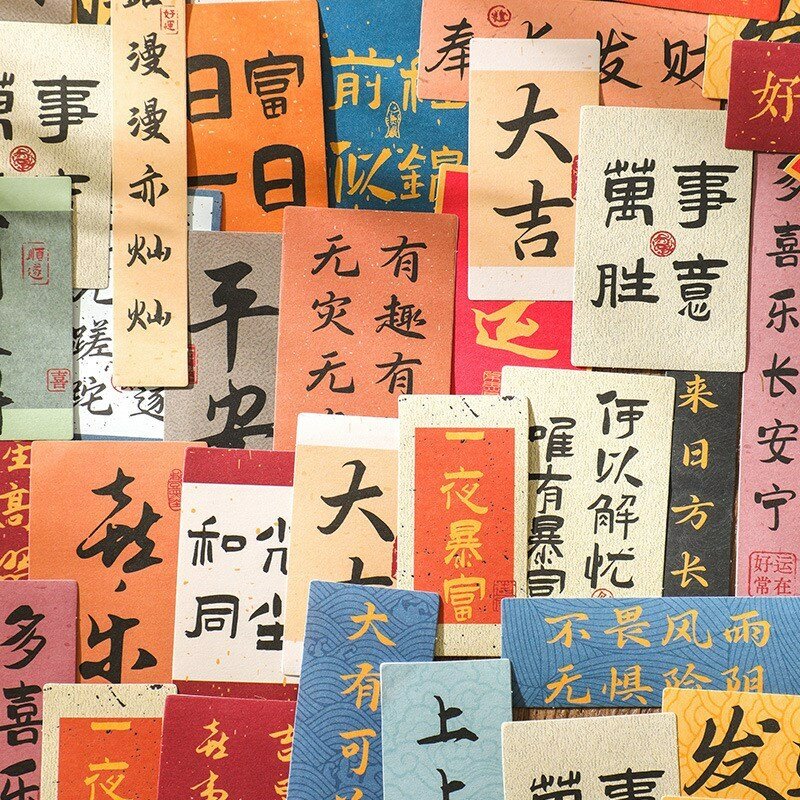 Autocollants de calligraphie chinoise classique, autocollant adhésif vintage, sceau de sac d'enveloppe, Wieshamm Decor, artisanat de scrapbooking, 50 pièces