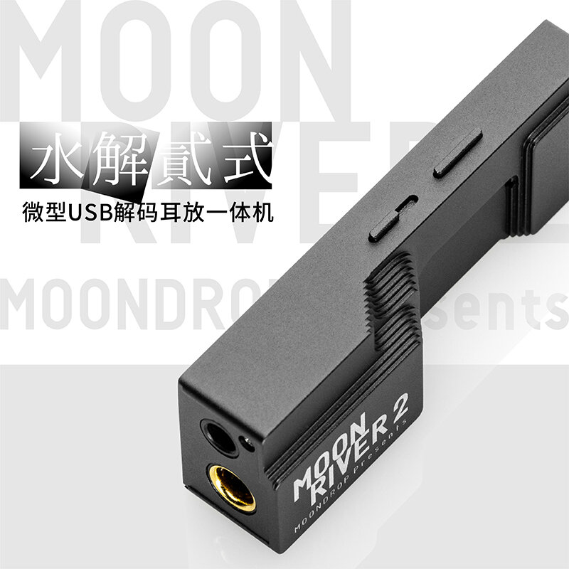 Baru 2 portabel USB DAC & AMP 3.5mm/4.4mm Output Moonriver2 dekoder Headphone Amplifier