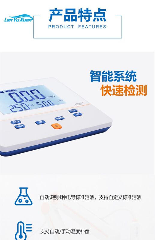 Shanghai Leixian detektor air, meteran konduktivitas DDSJ-308F-319L DDBJ-350 meja kemurnian tinggi