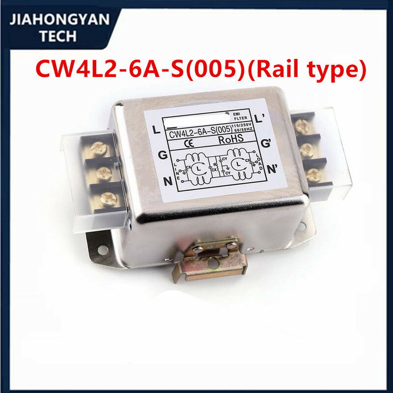 Фильтр мощности 220 В AC фильтр электромагнитных помех, очиститель мощности, защита от помех CW4L210A CW4L2-3A-SCW4L2-3A-SCW4L2-6A-SCW4L2-10A-SCW4L2-20A-S