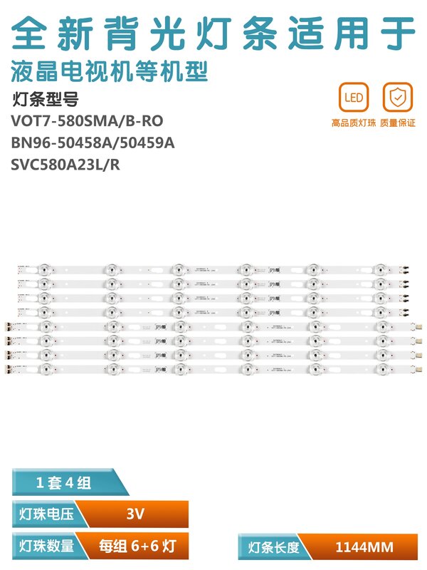 Zastosowanie do Samsung UE58TU7100K pasek świetlny UA58TU7000W V0T7-580SMA/B-R0 telewizor LED