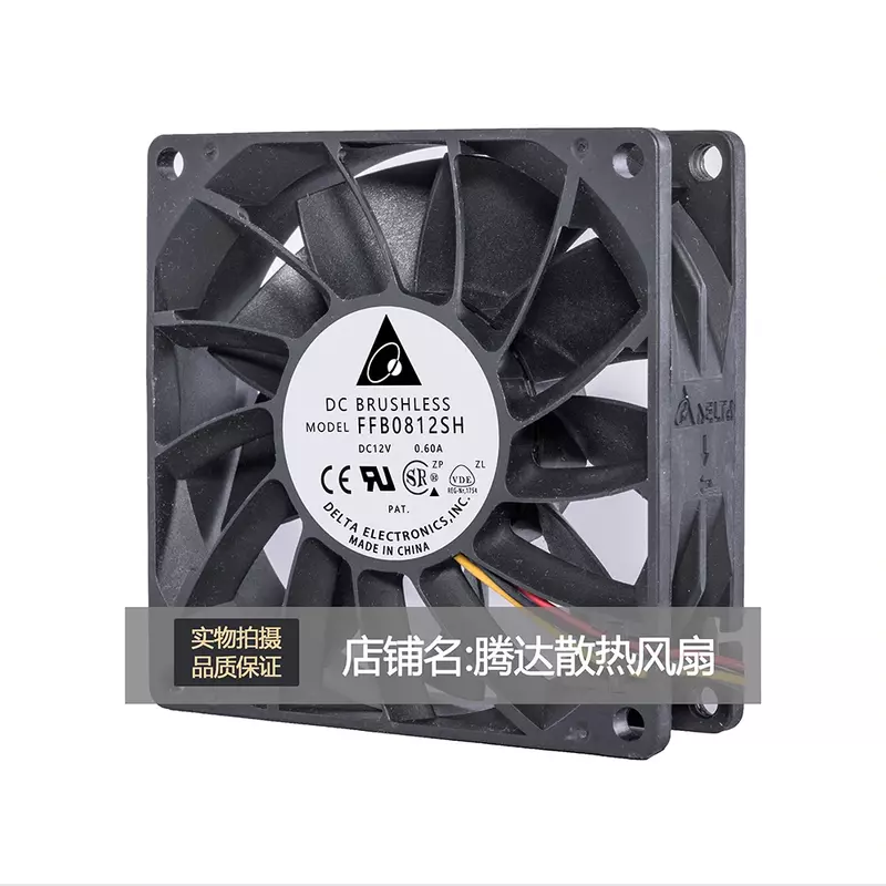 for delta FFB0812SH 80*80*25mm 8025 DC12V 0.60A 4-wire pwm 67cfm high volume booster cooling fan