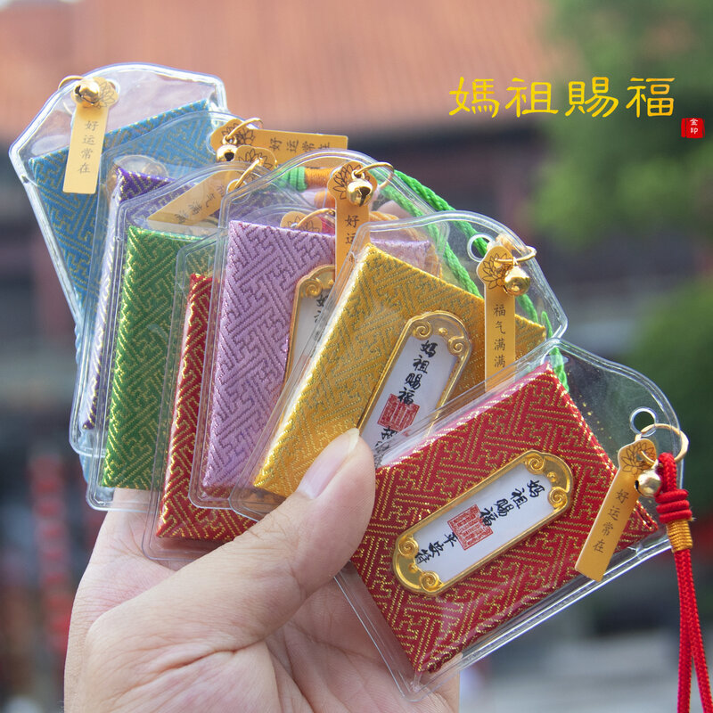 Mazu Blessing Fragrant Bags Scenery Zone Blessed Guard Pendant Fragrant Body Protection Health Bags Small Fragrant Bags