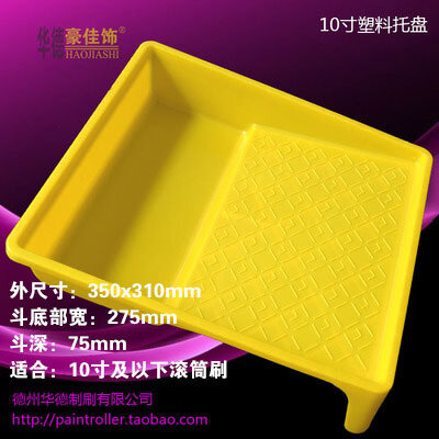 7/8/9/10/11 inch paint tray roller brush plastic tray latex paint box paint tray holds paint tools