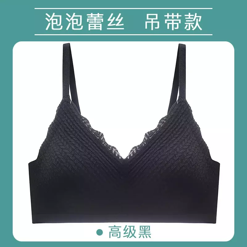 New Solid Color Seamless Bubble Lace Underwear Women's Summer Thin Latex Beauty Back Push-up Accessorized Bra Cover Without
